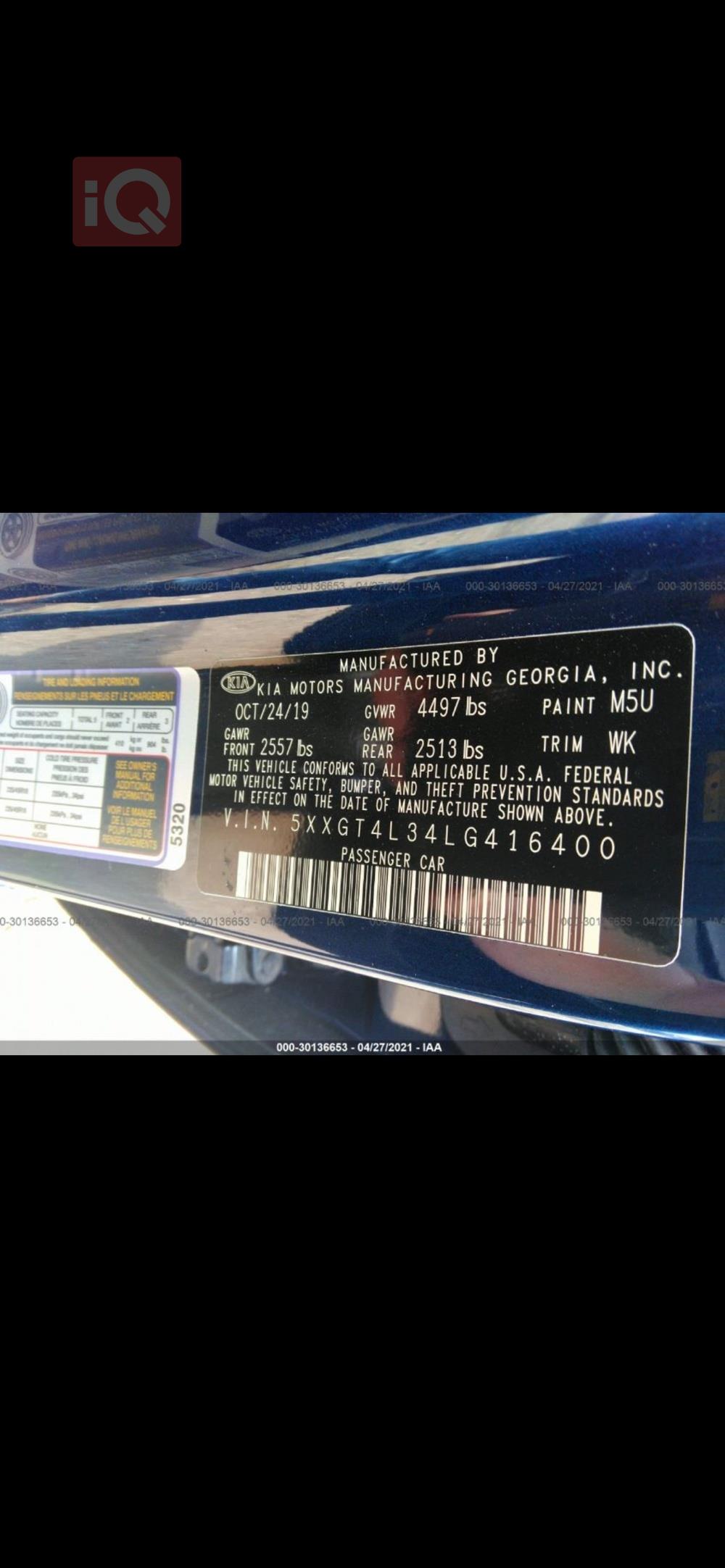 كيا اوبتيما